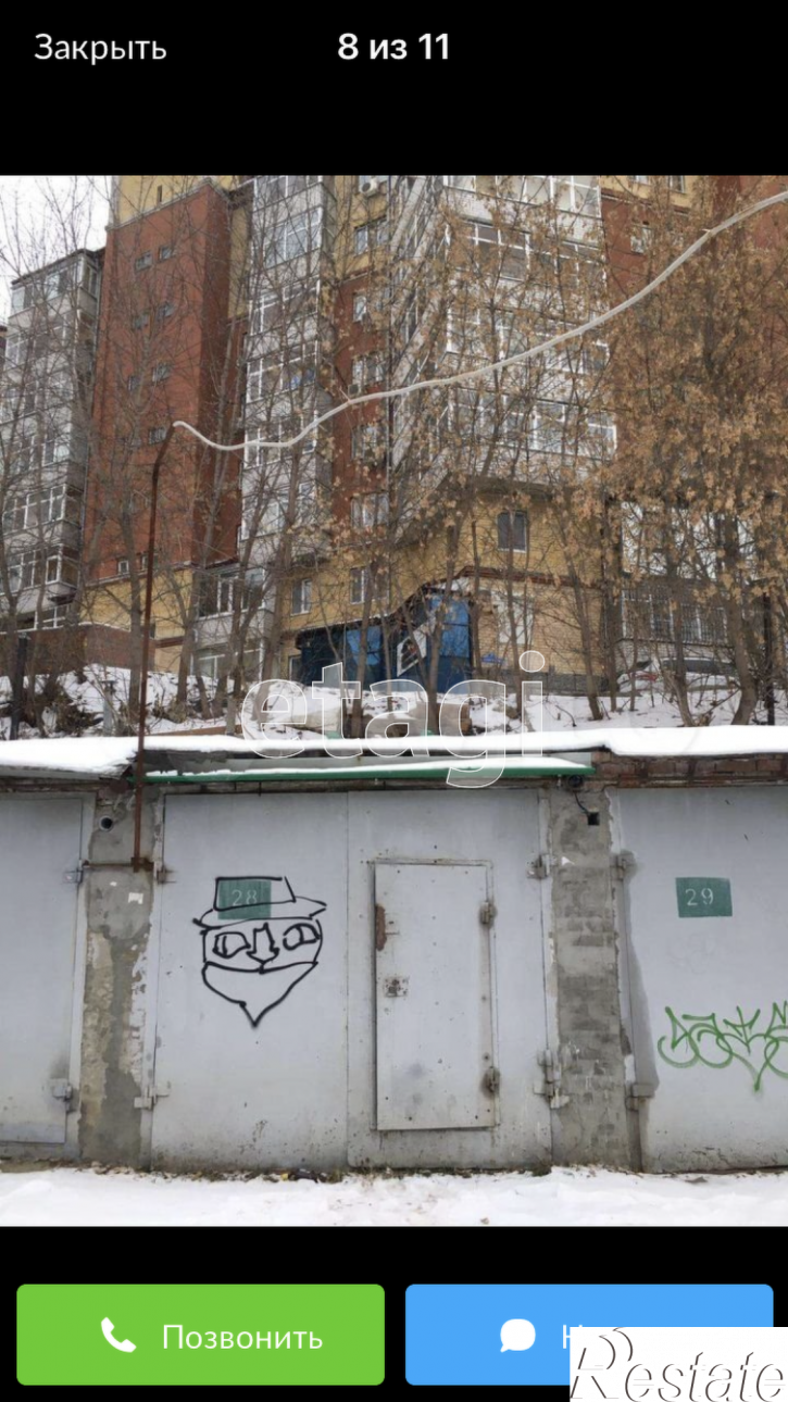 Гараж/парковка Сургутская 23
