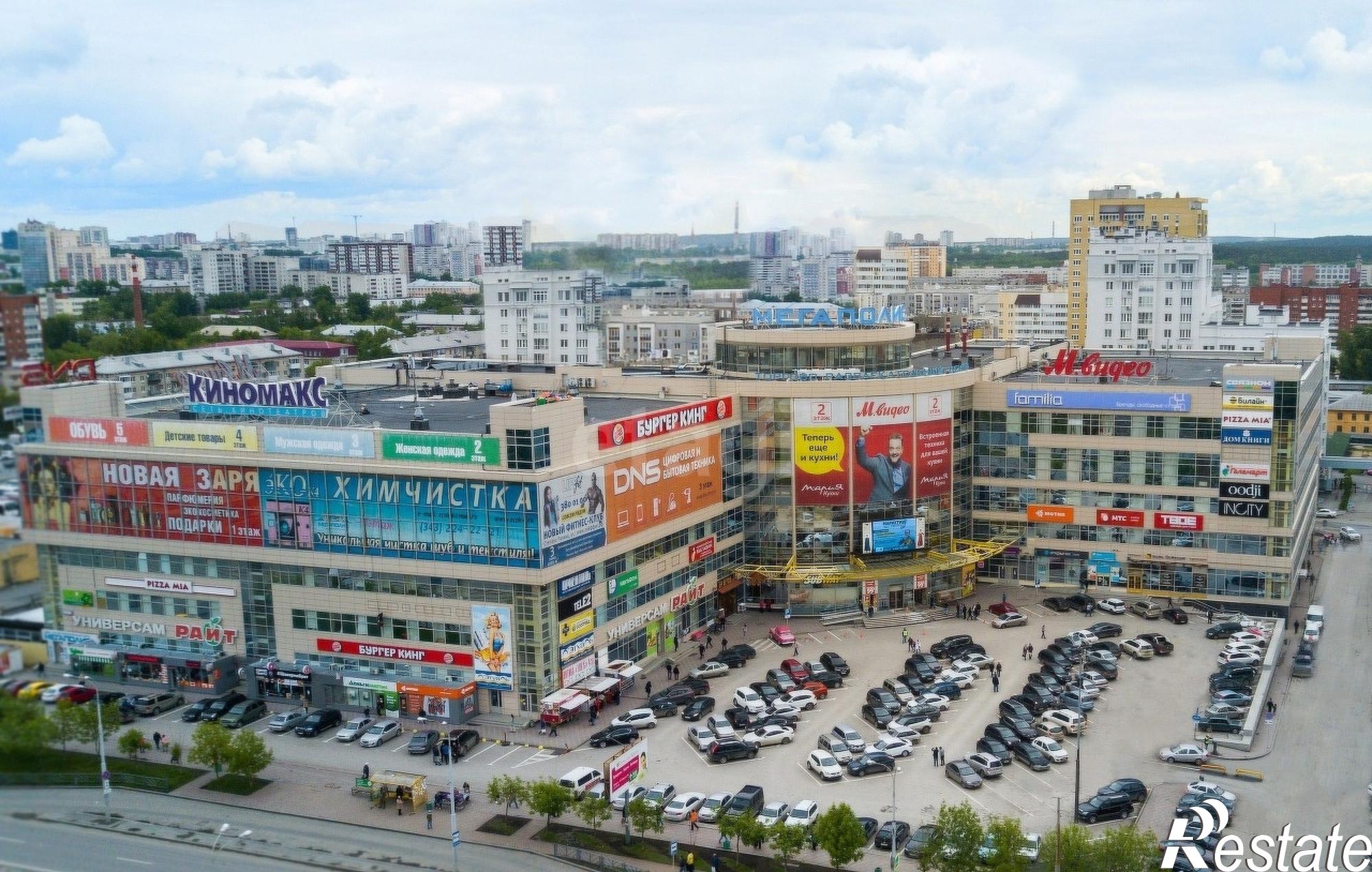 Купить торговое помещение за 11 900 000 рублей на Екатеринбург
