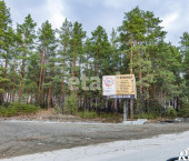 склад 480 кв м Светлый
