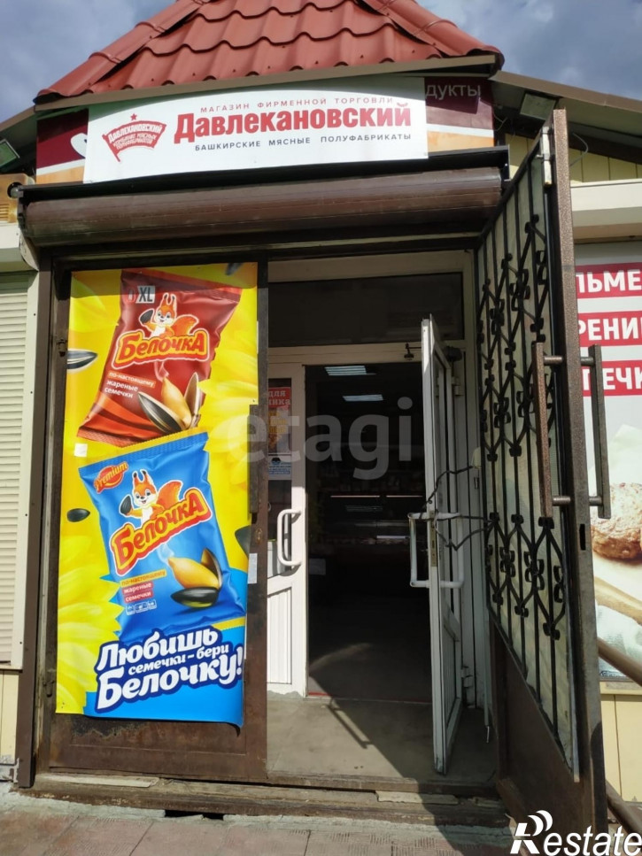 Торговое помещение Березовский