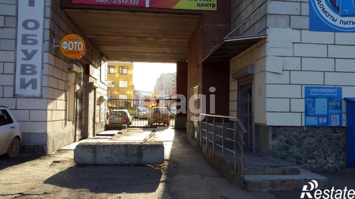 Помещение свободного назначения Екатеринбург