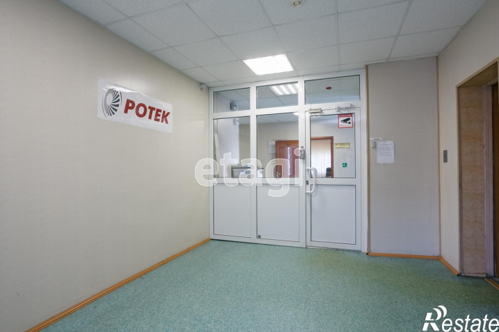 Офис Екатеринбург