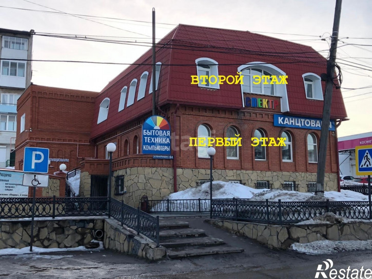Торговое помещение Арти
