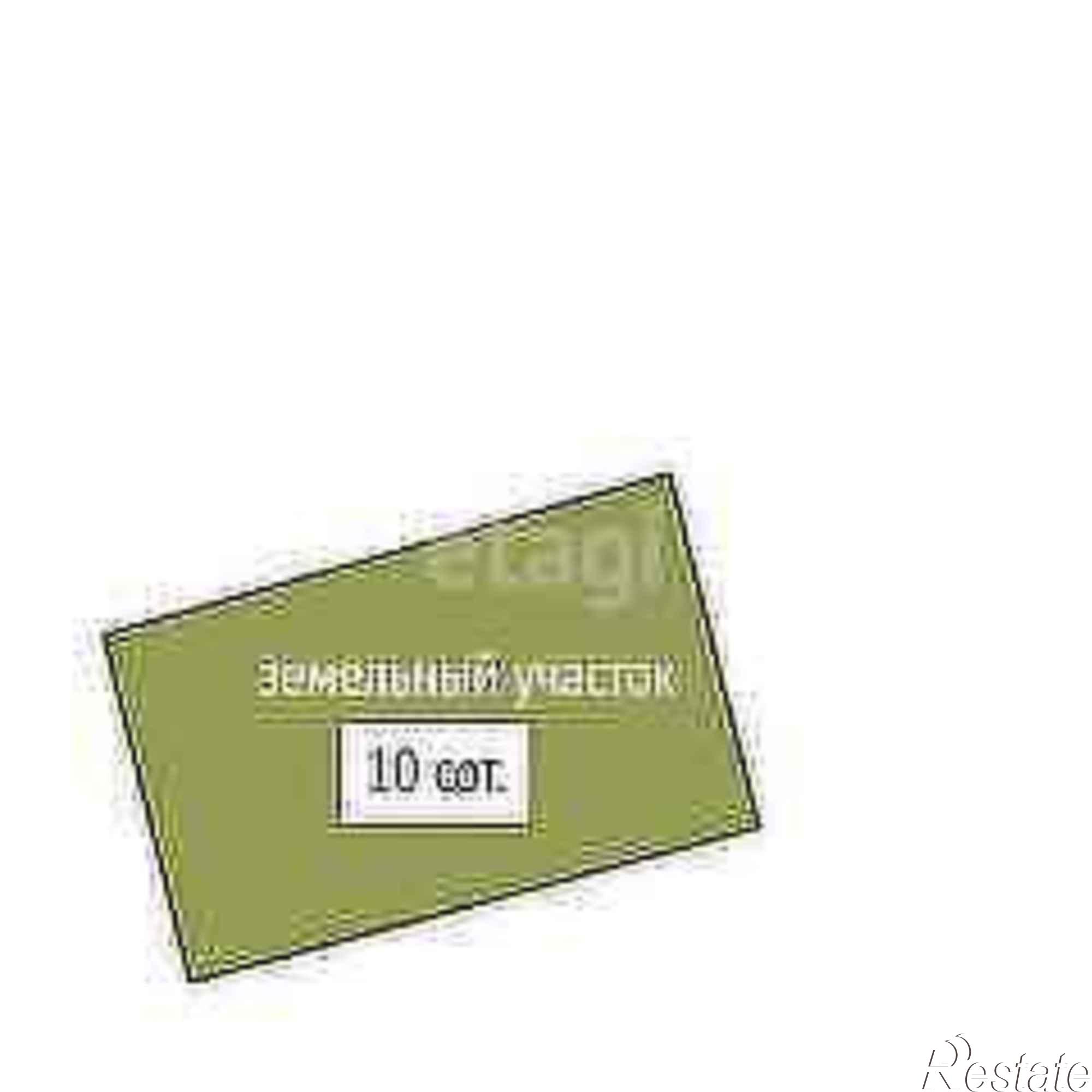 Купить землю, земельный участок за 300 000 рублей на Array