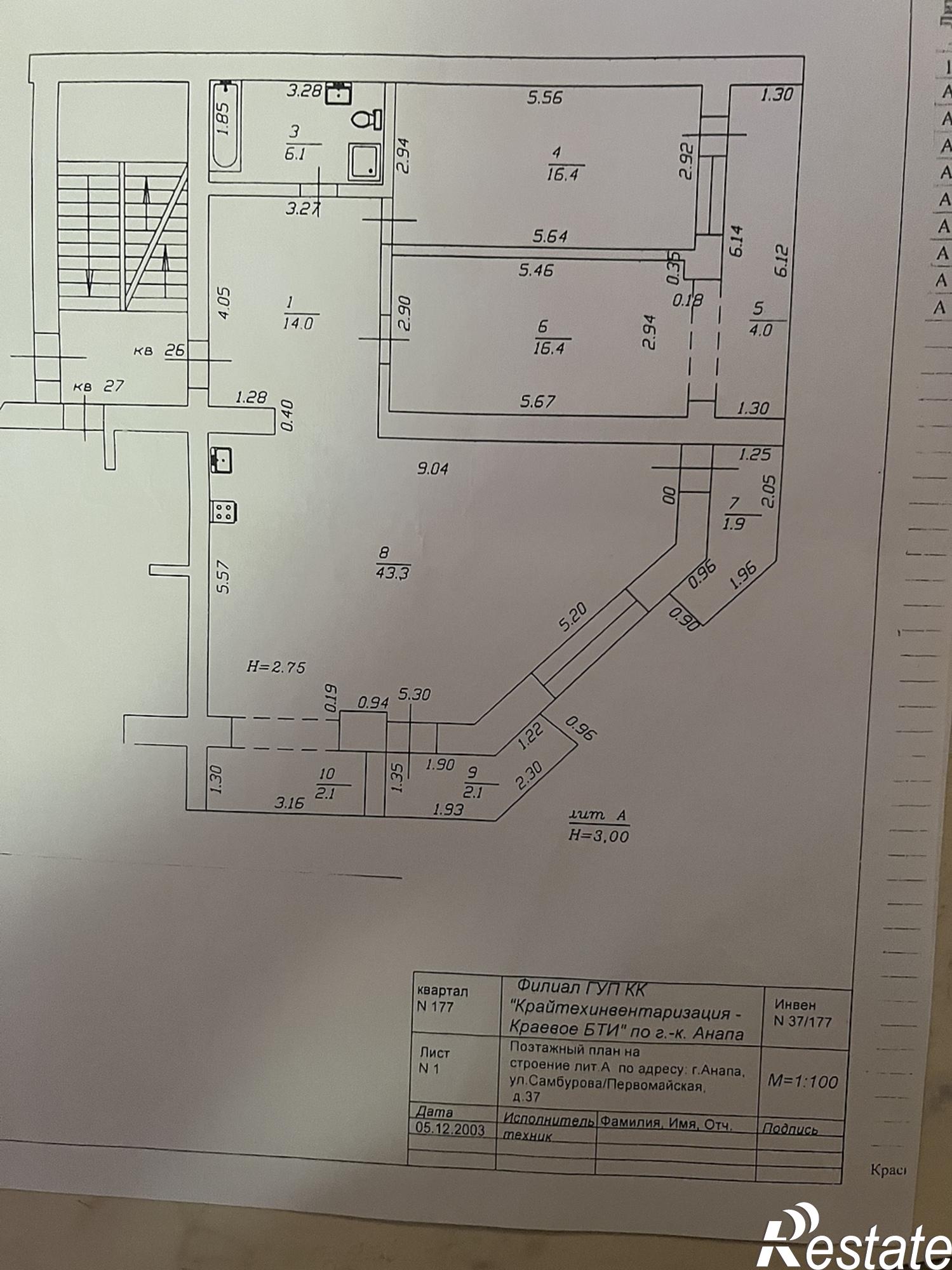 Купить квартиру за 10 400 000 рублей на улица Самбурова, 258