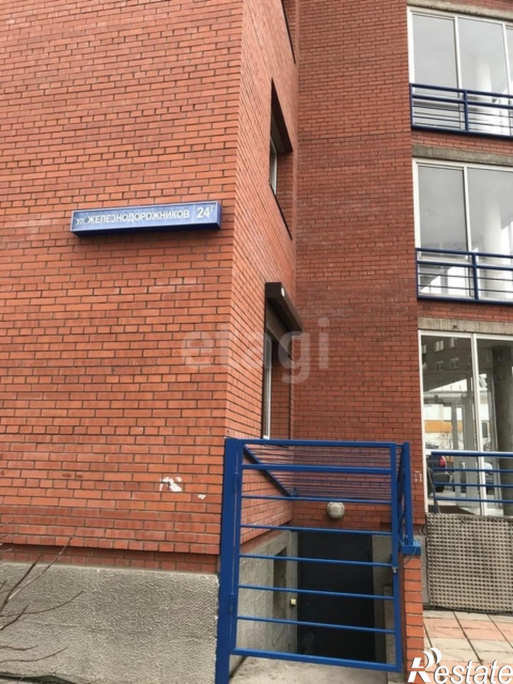 Офис улица Железнодорожников