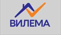 ВИЛЕМА