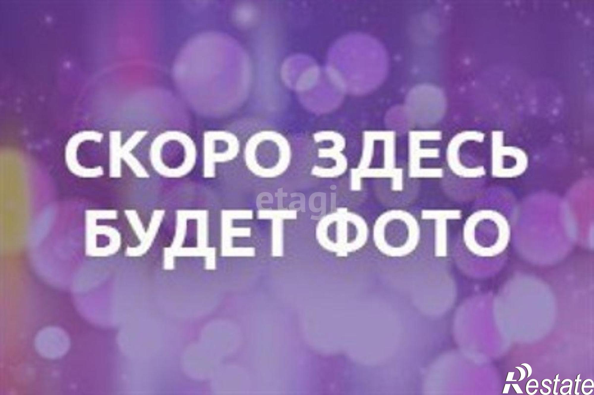 Купить дачу, дом, коттедж за 2 570 000 рублей на Таежная,