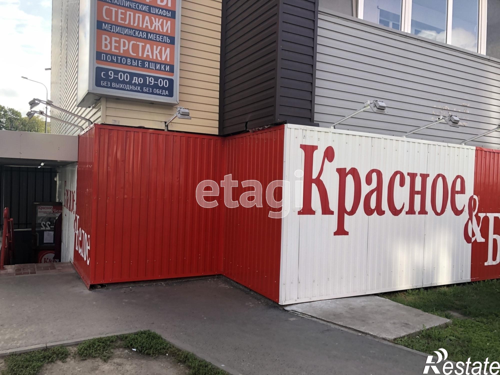 Купить торговое помещение за 15 000 000 рублей на Смоленская 46
