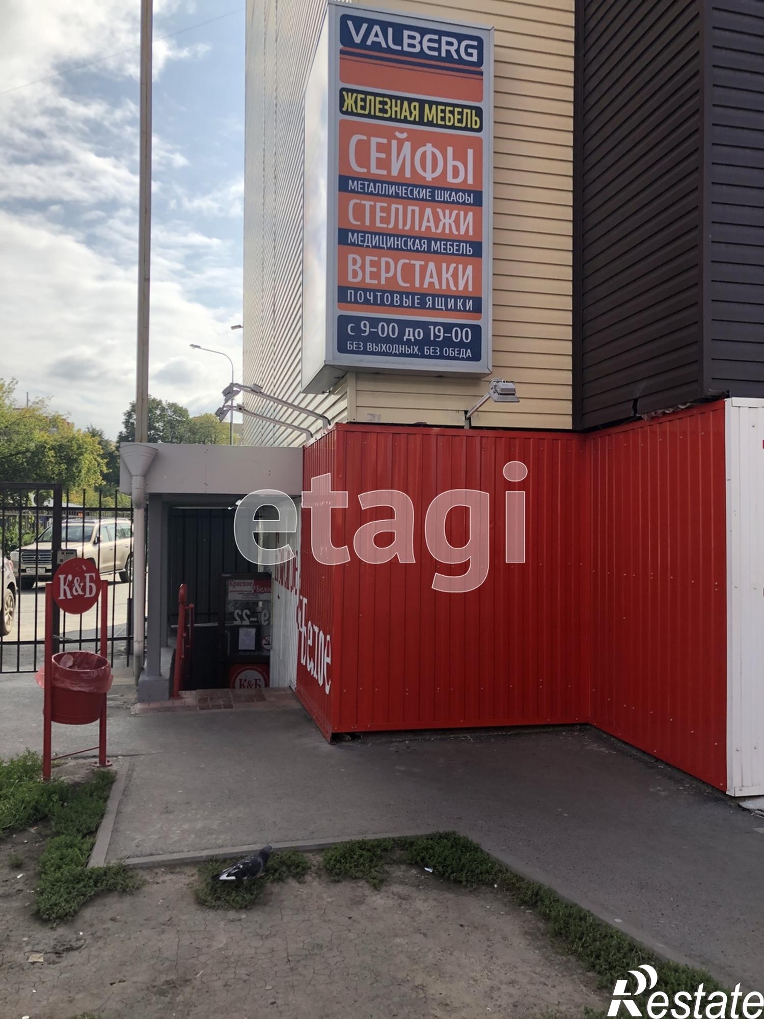 Купить торговое помещение за 15 000 000 рублей на Смоленская 46
