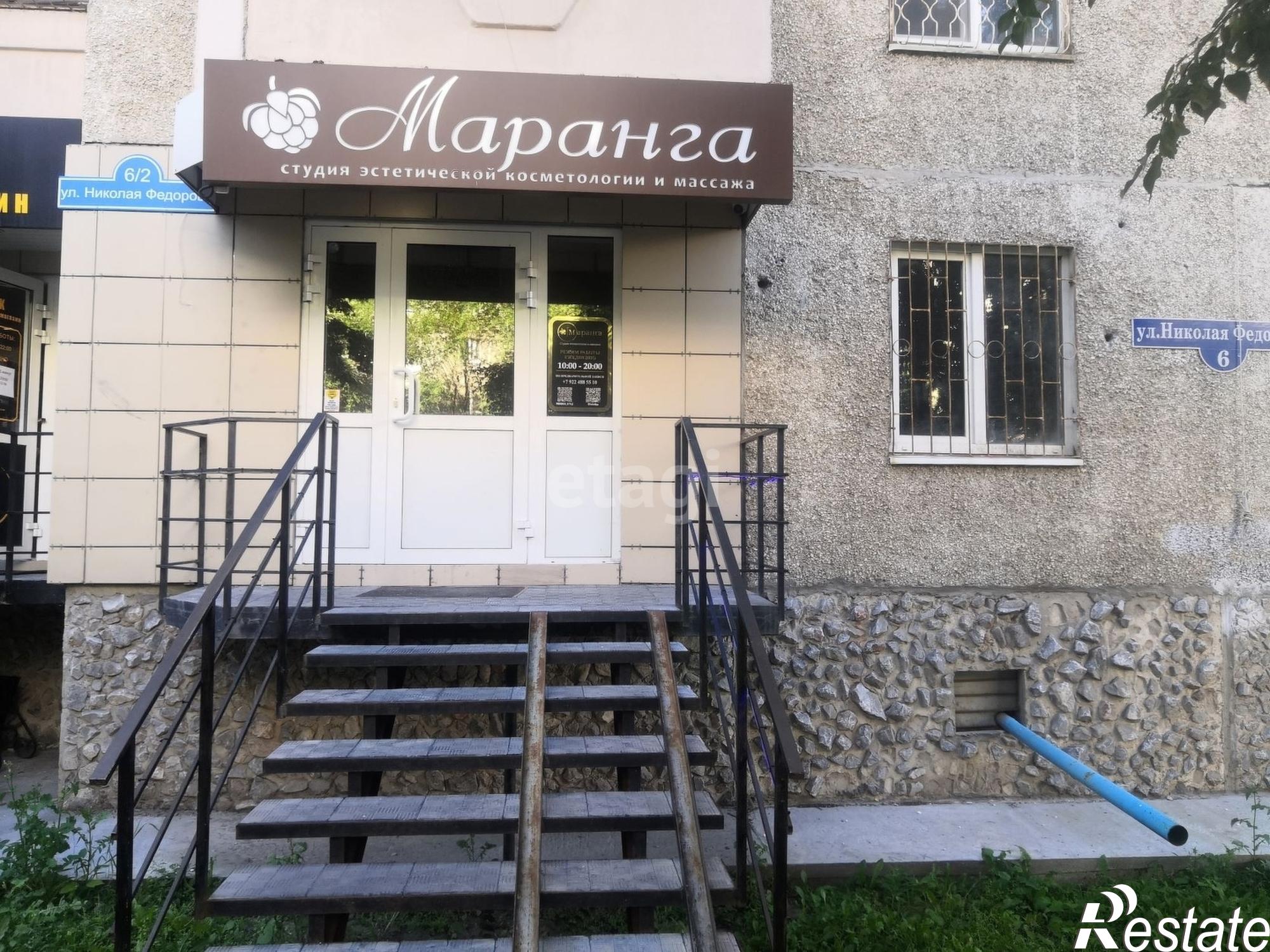 Сдать торговое помещение за 65 000 рублей на Николая Федорова 6