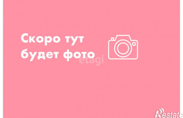 Коттедж/дом Таежная,