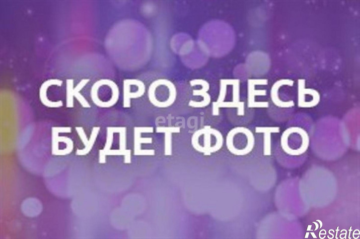 Коттедж/дом Таежная,