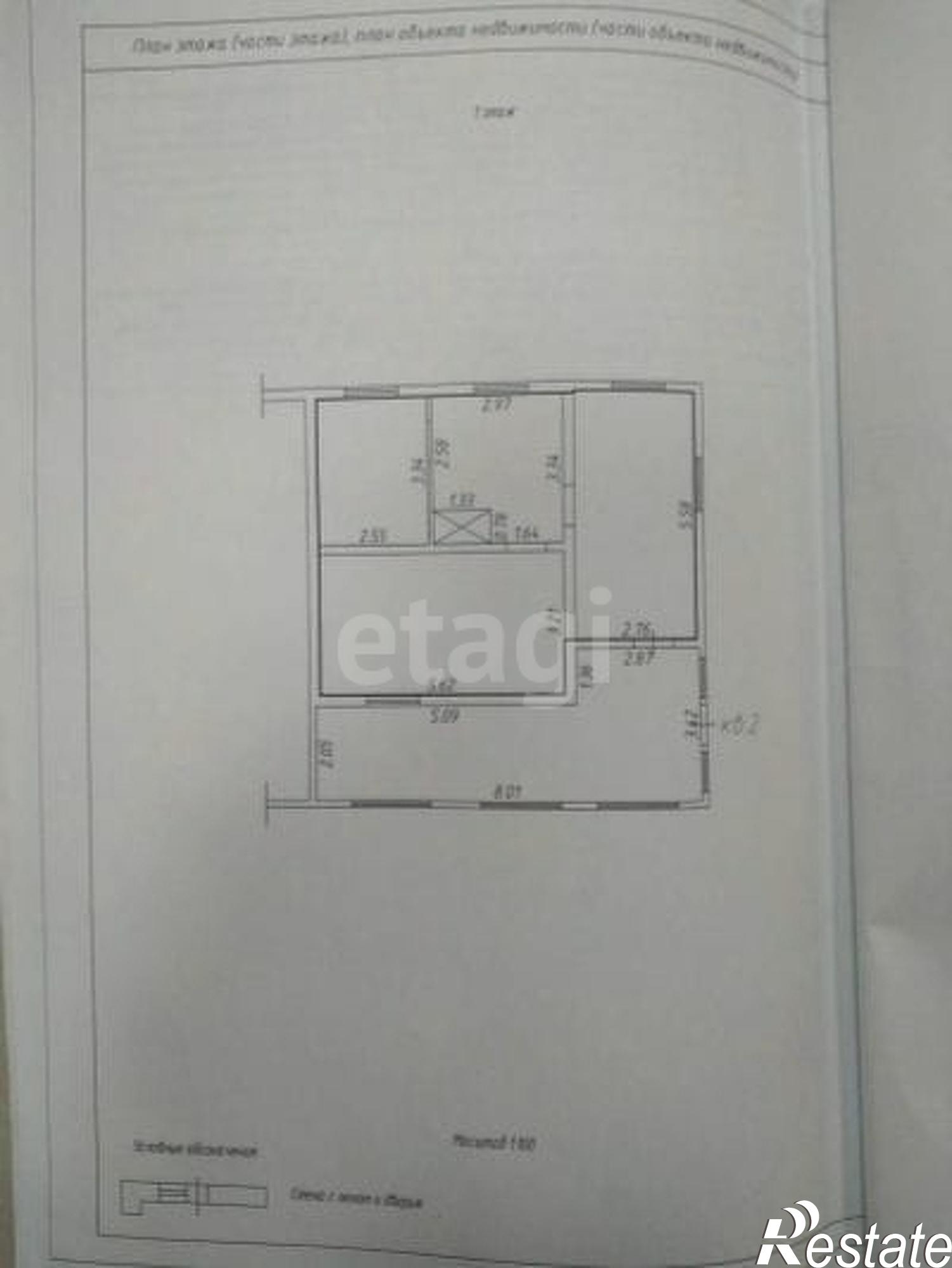 Купить дачу, дом, коттедж за 920 000 рублей на Array