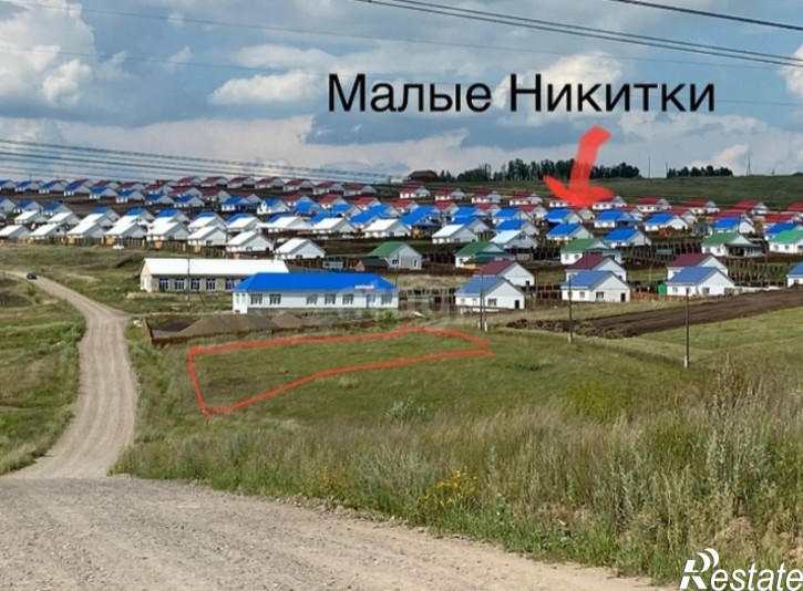 Земельный участок Array