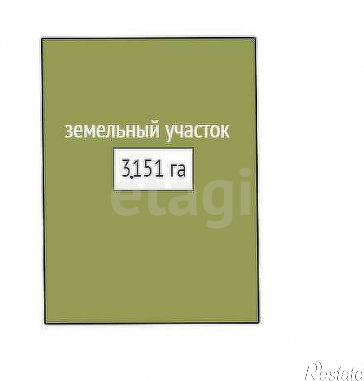 Земельный участок Array