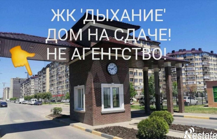 3-комн квартира Лётчика Позднякова ул, 2к14