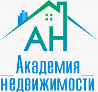 Академию Недвижимости