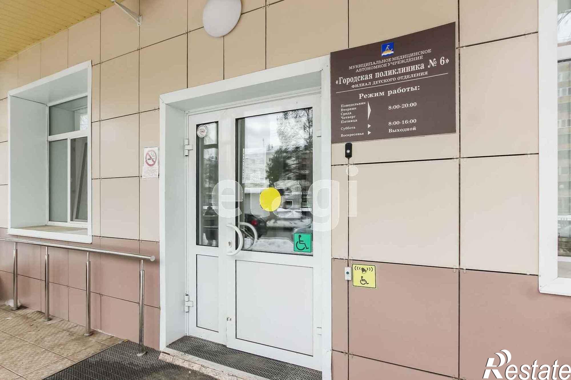 Купить комнату за 1 560 000 рублей на Тульская, 11