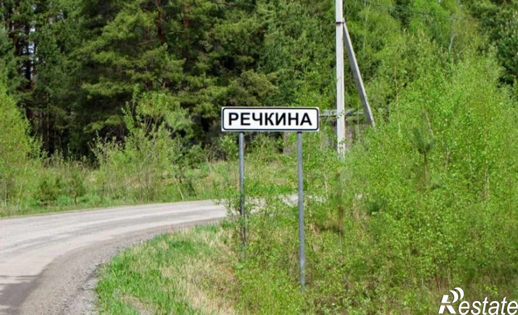 Купить дачу, дом, коттедж за 6 200 000 рублей на Речкина
