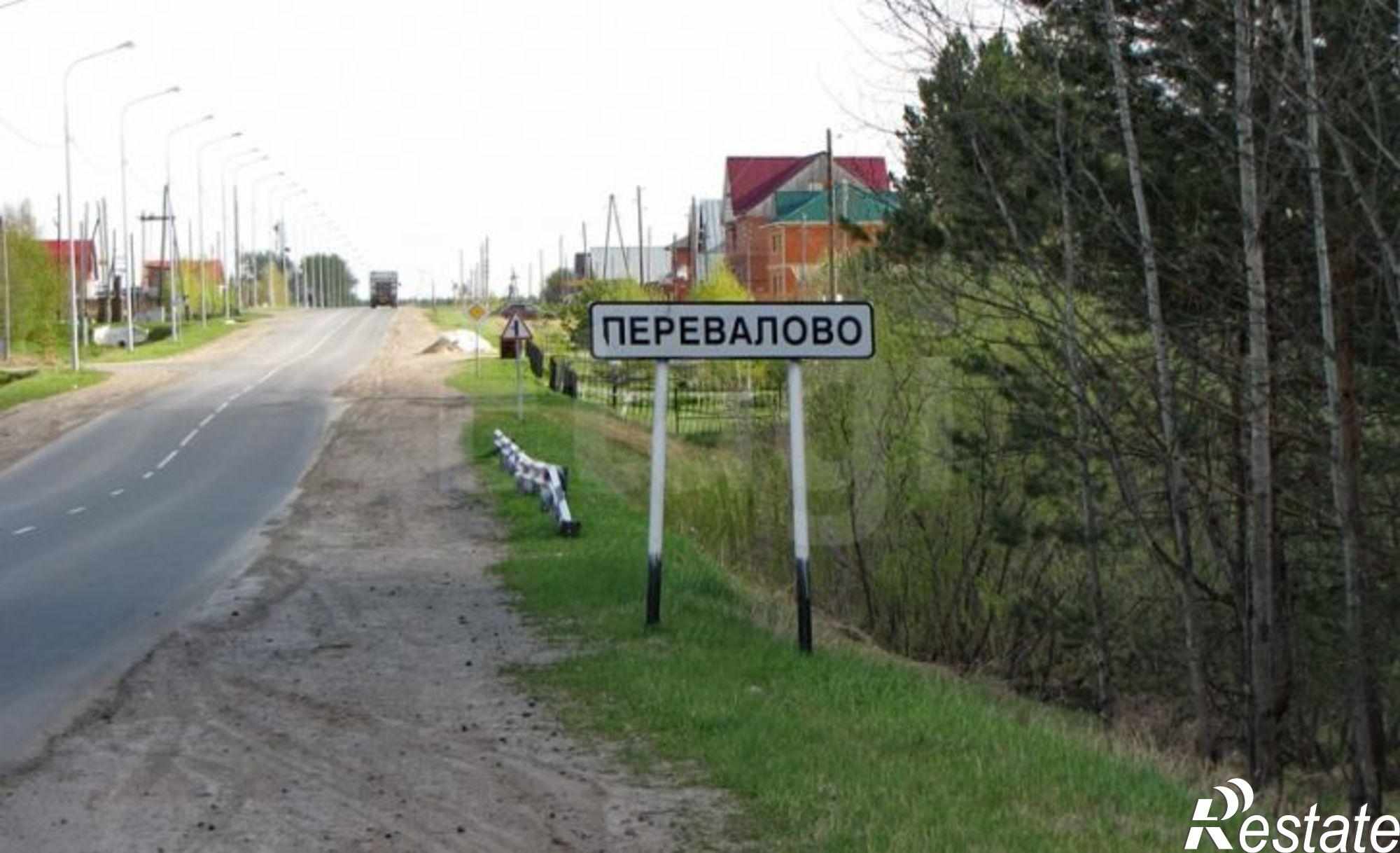 Купить дачу, дом, коттедж за 8 500 000 рублей на Перевалово
