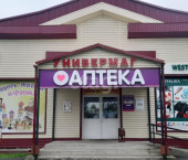 торговое помещение 450 кв м Ленина 78