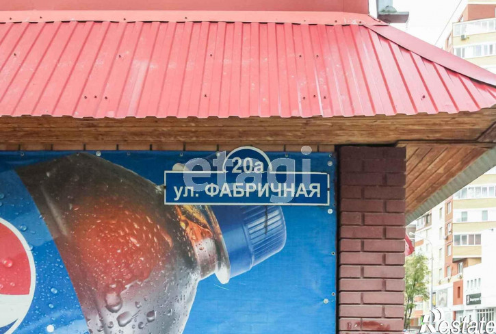 Комната Фабричная, 20а