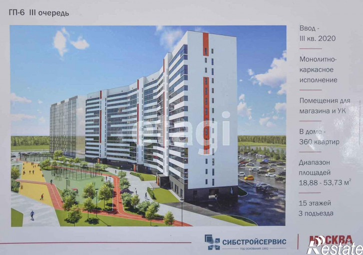 1-комн квартира Новоселов, 113