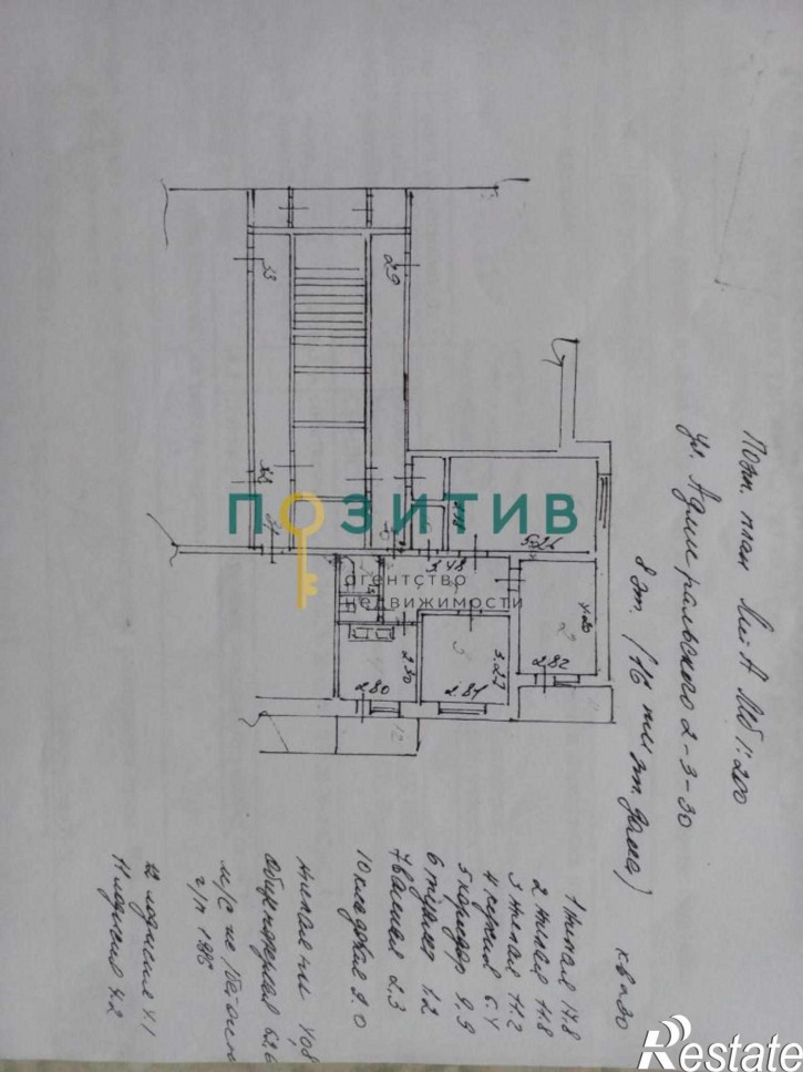 3-комн квартира Адмиральского ул, 2к3