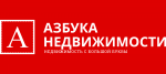 Азбука Недвижимости - информация и новости в Азбука Недвижимости