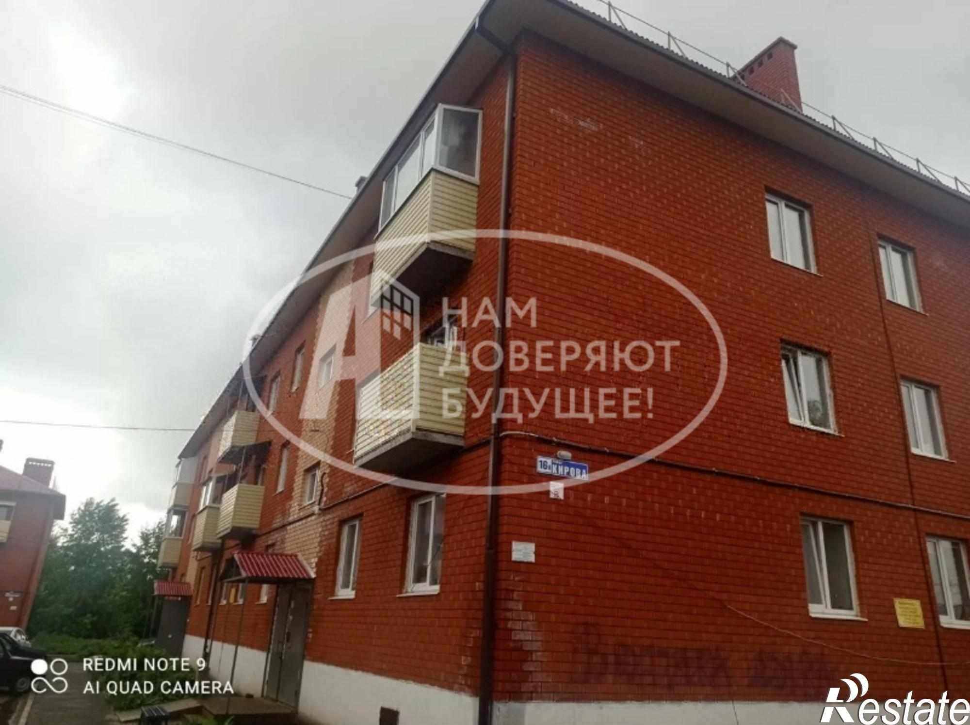 Купить квартиру за 3 500 000 рублей на улица Кирова, 16А