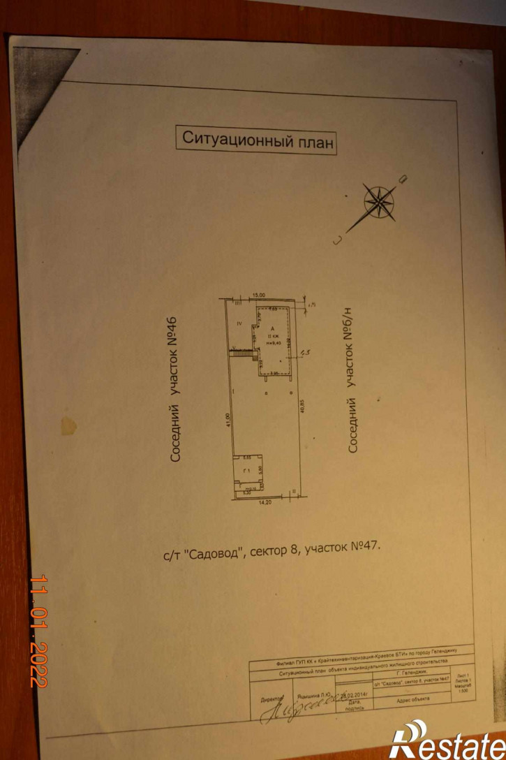 Коттедж/дом Сибирская улица, д.3