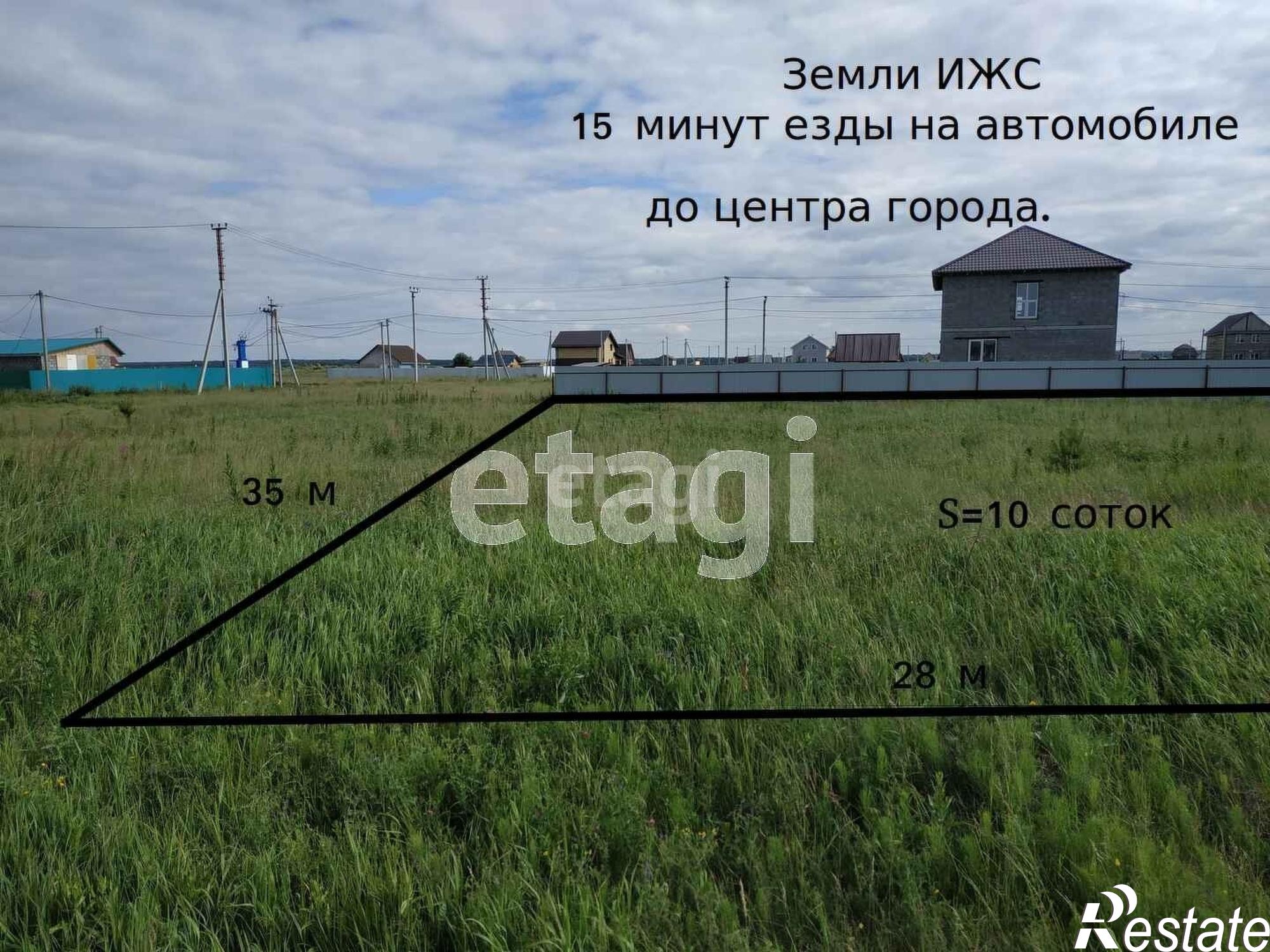 Купить землю, земельный участок за 13 700 000 рублей на 270А