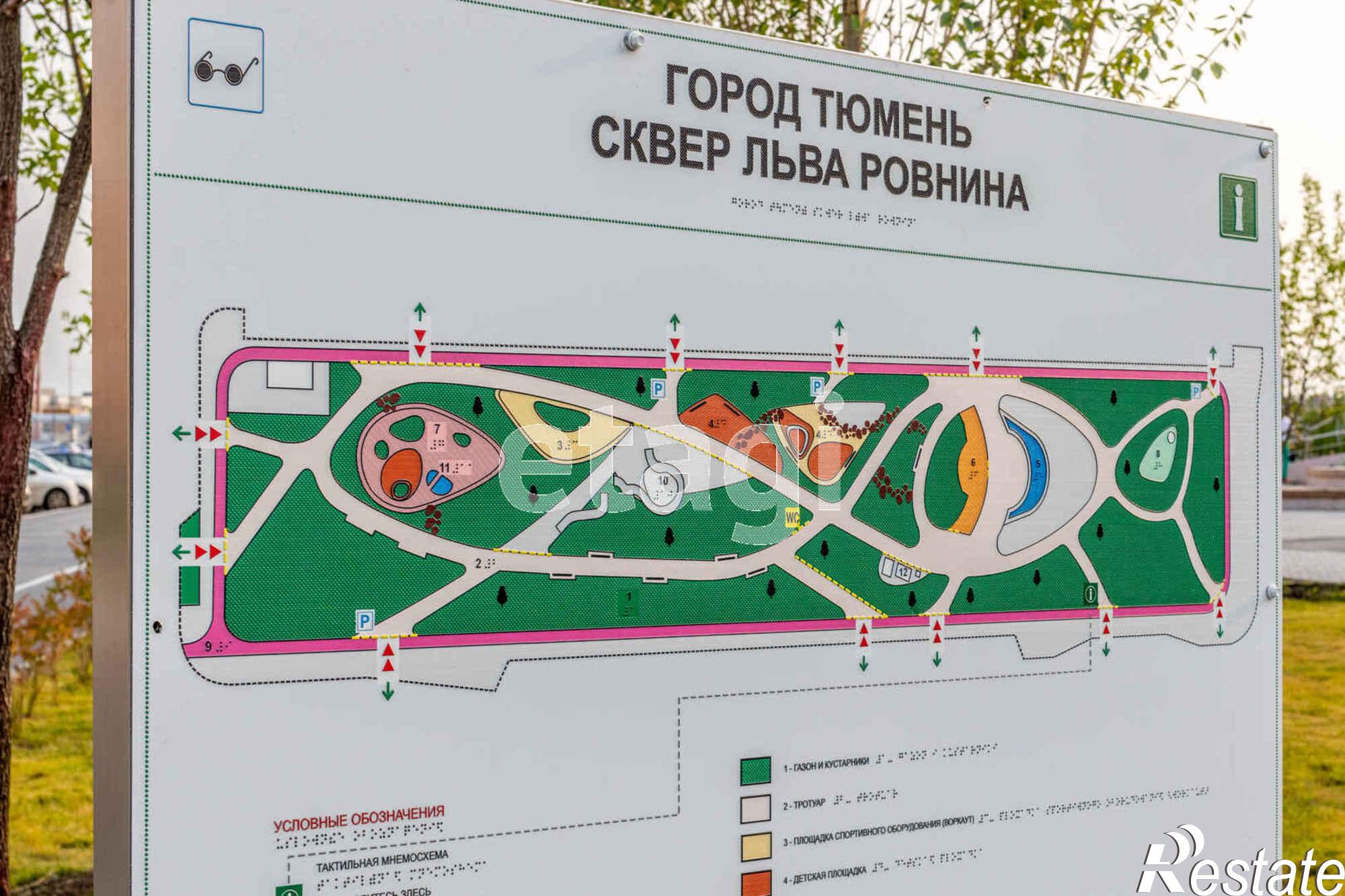 Купить квартиру за 15 500 000 рублей на Дмитрия Менделеева, 6/1