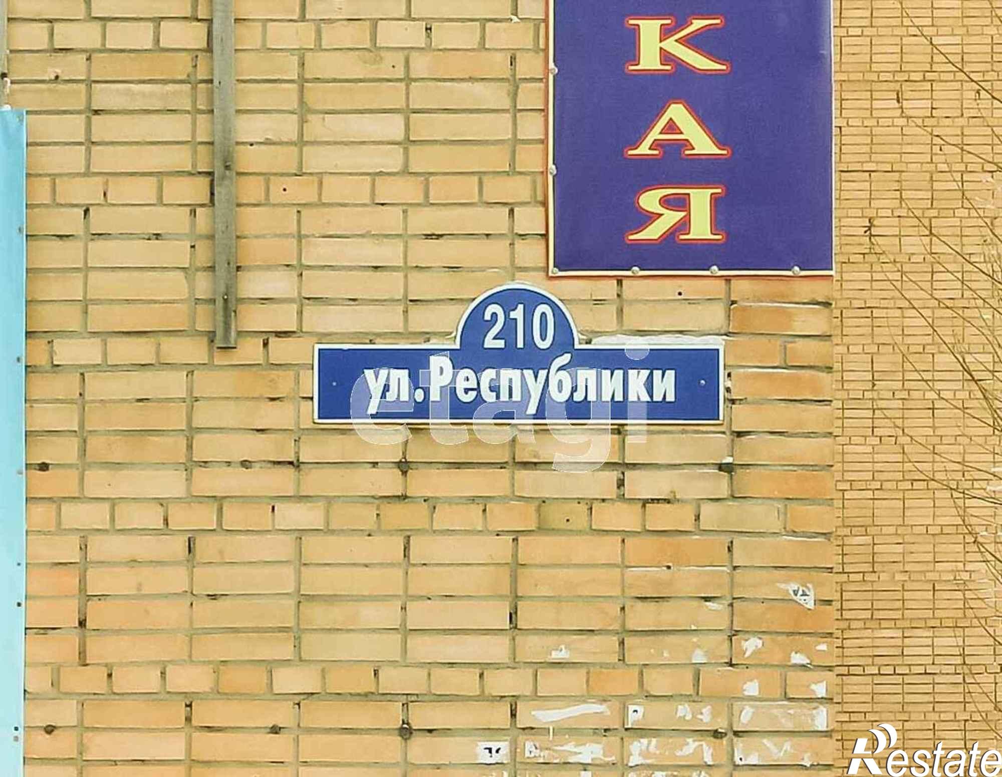 Купить комнату за 1 250 000 рублей на Республики, 210