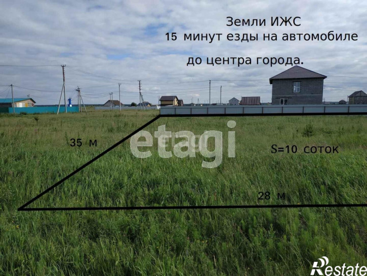 Земельный участок 270А