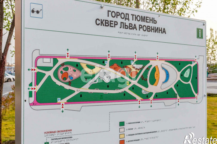 3-комн квартира Дмитрия Менделеева, 6/1