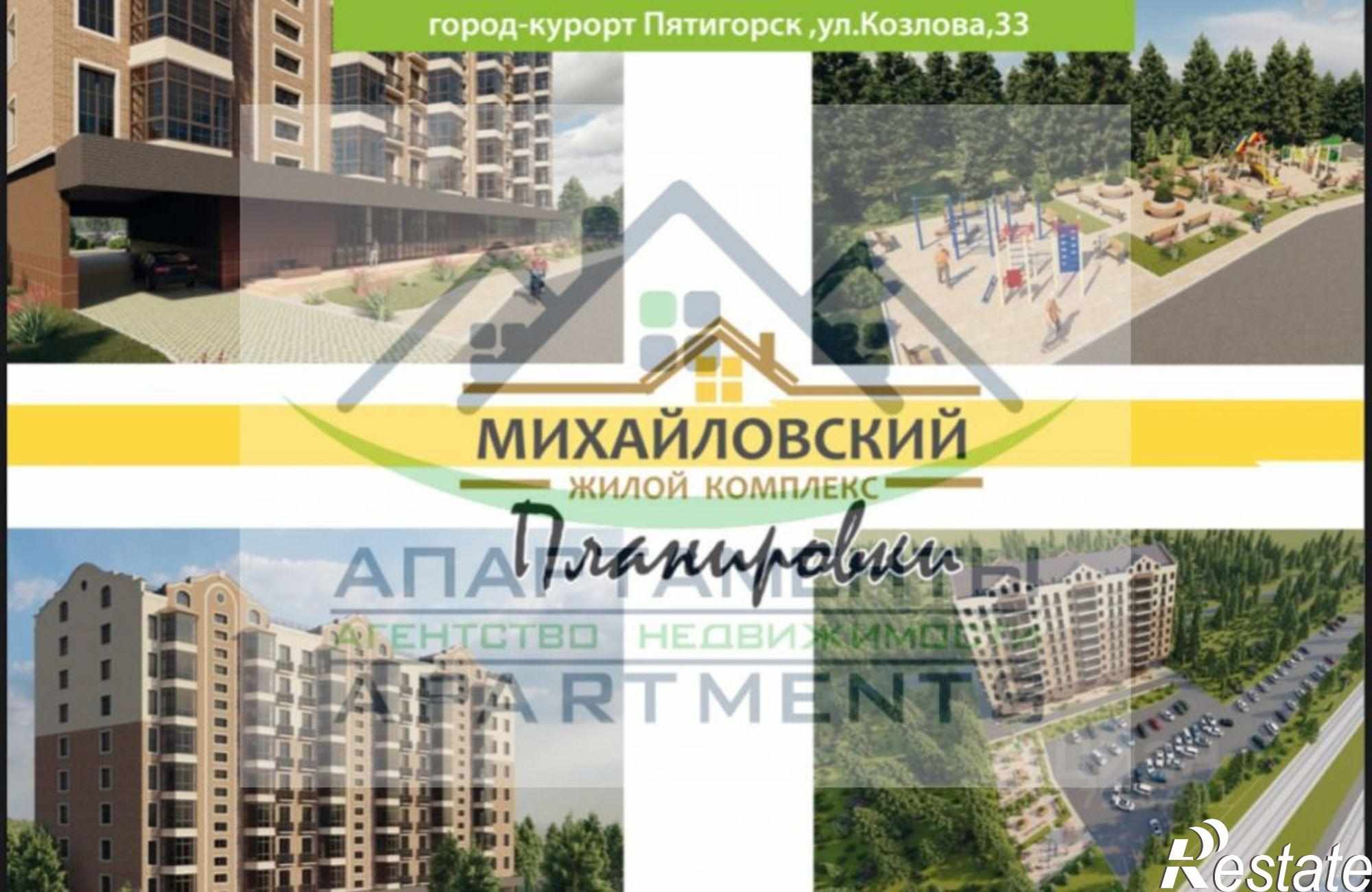 Купить квартиру за 5 280 000 рублей на Козлова ул, 33
