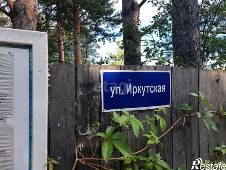 Земельный участок Array