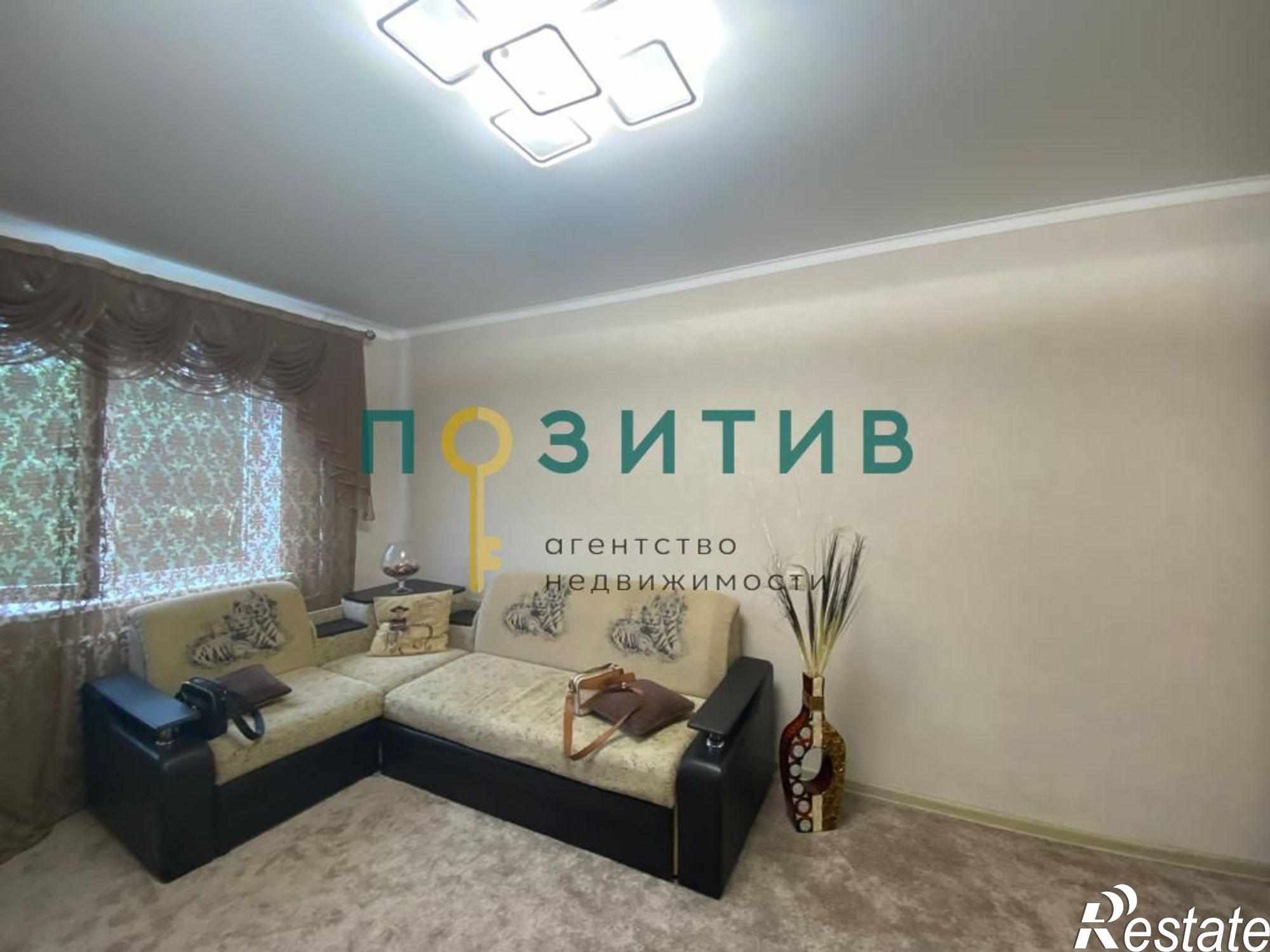 Купить квартиру за 4 800 000 рублей на Железнодорожная ул, 121
