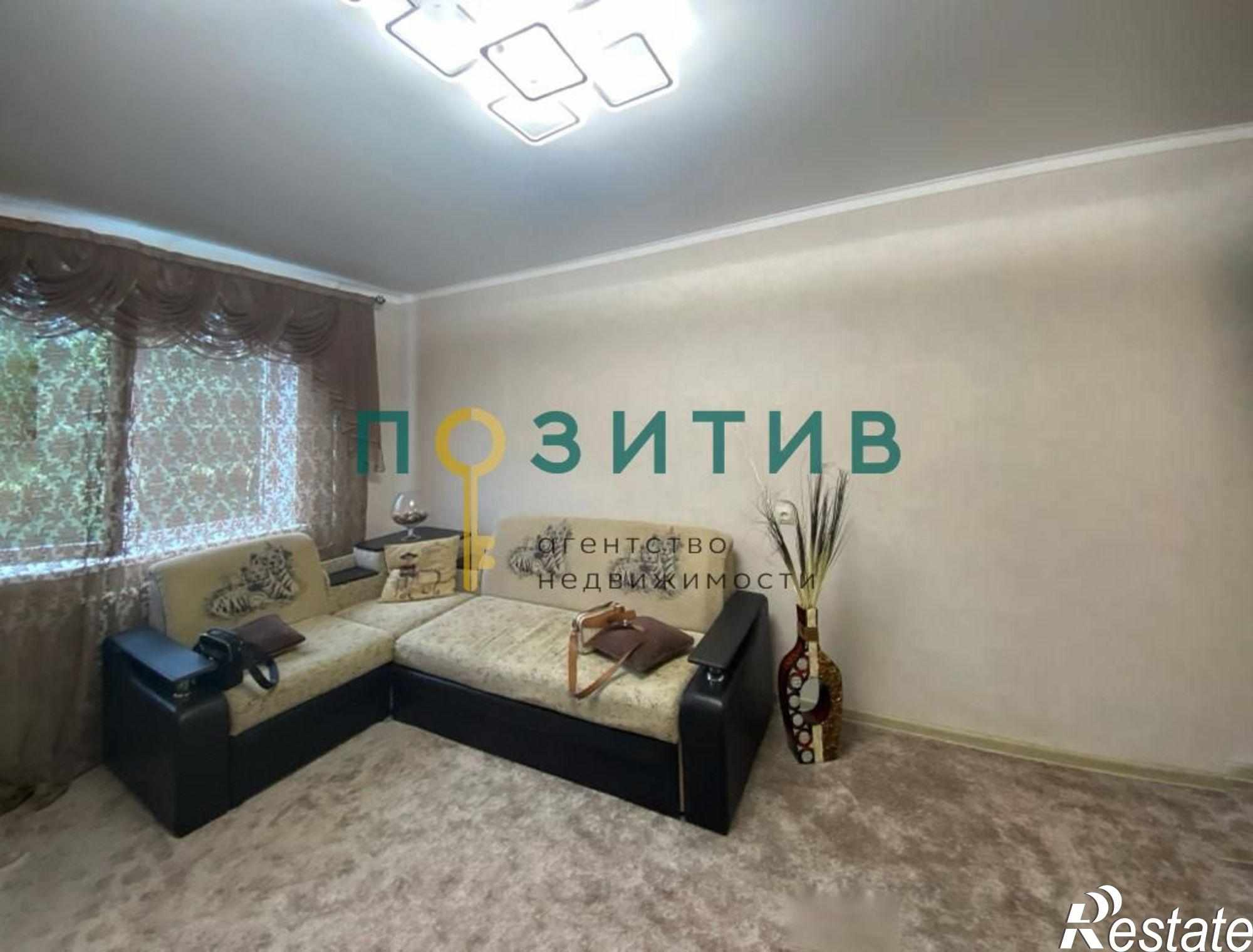 Купить квартиру за 4 800 000 рублей на Железнодорожная ул, 121