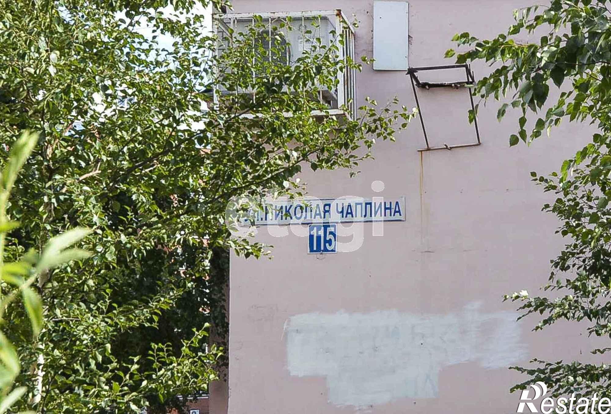 Купить квартиру за 4 500 000 рублей на Николая Чаплина, 115