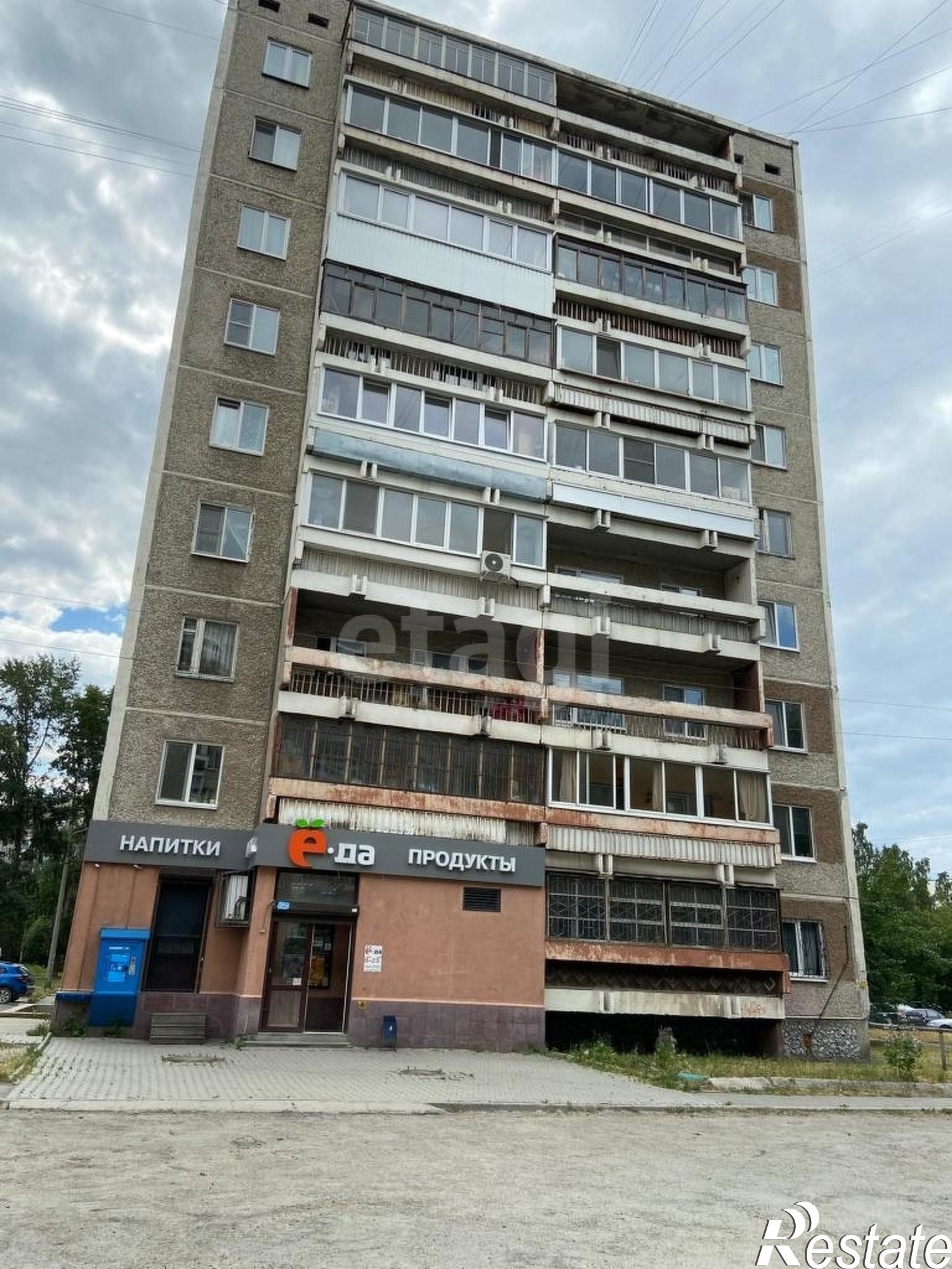 Купить помещение свободного назначения за 7 000 000 рублей на Екатеринбург