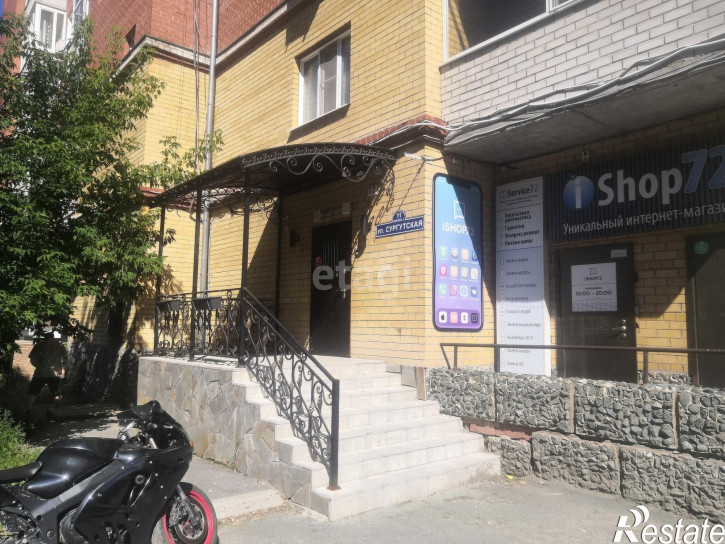 Помещение свободного назначения Сургутская 11к.3