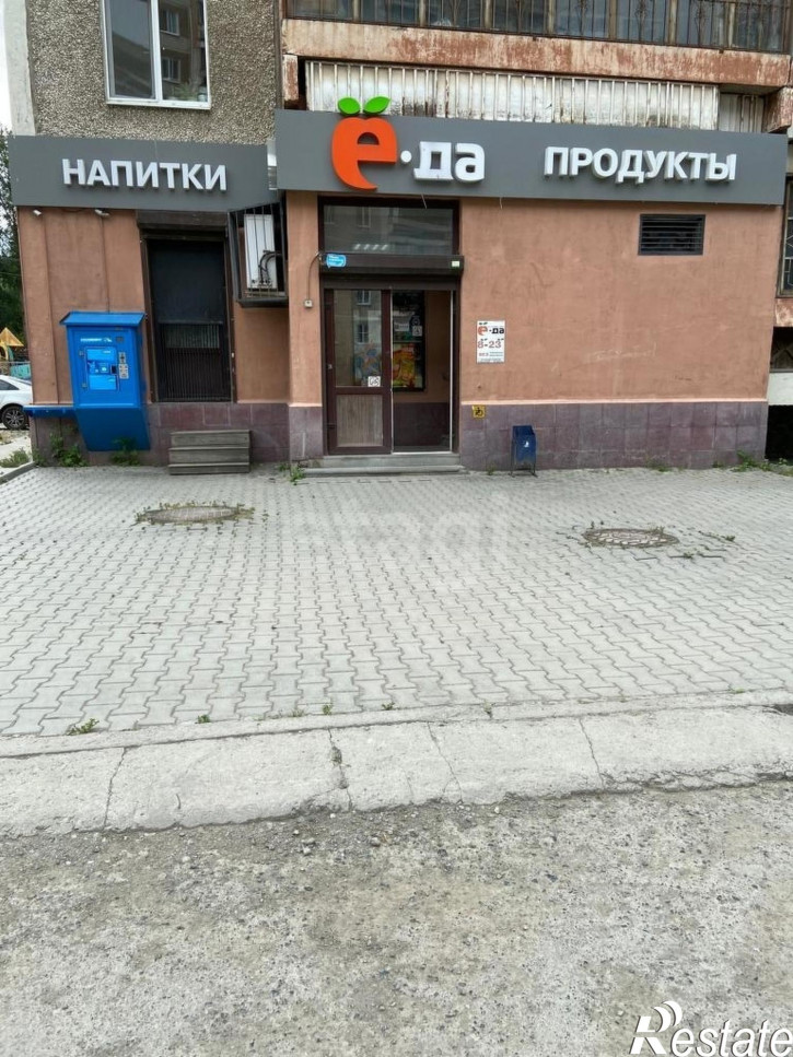 Помещение свободного назначения Екатеринбург