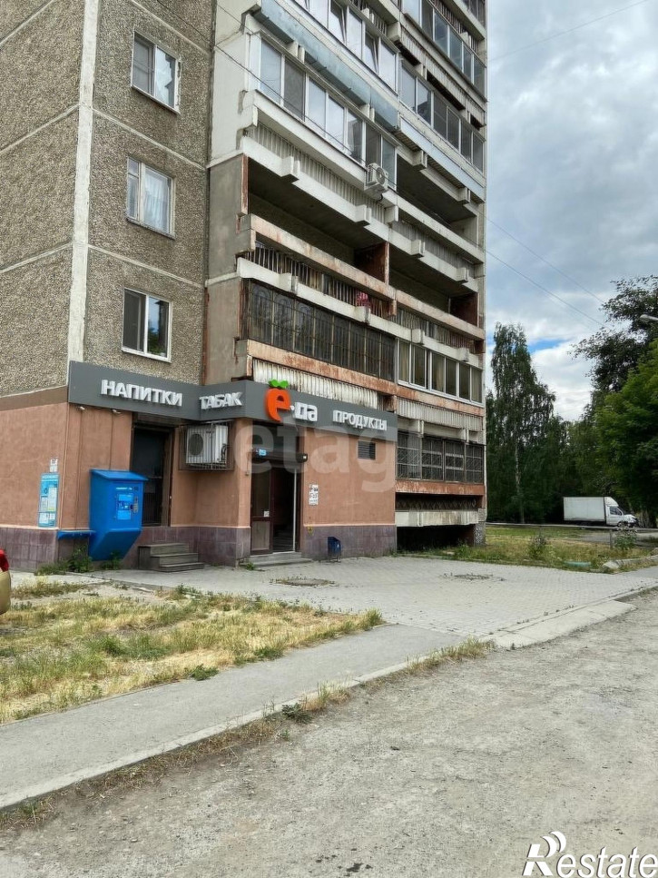Помещение свободного назначения Екатеринбург