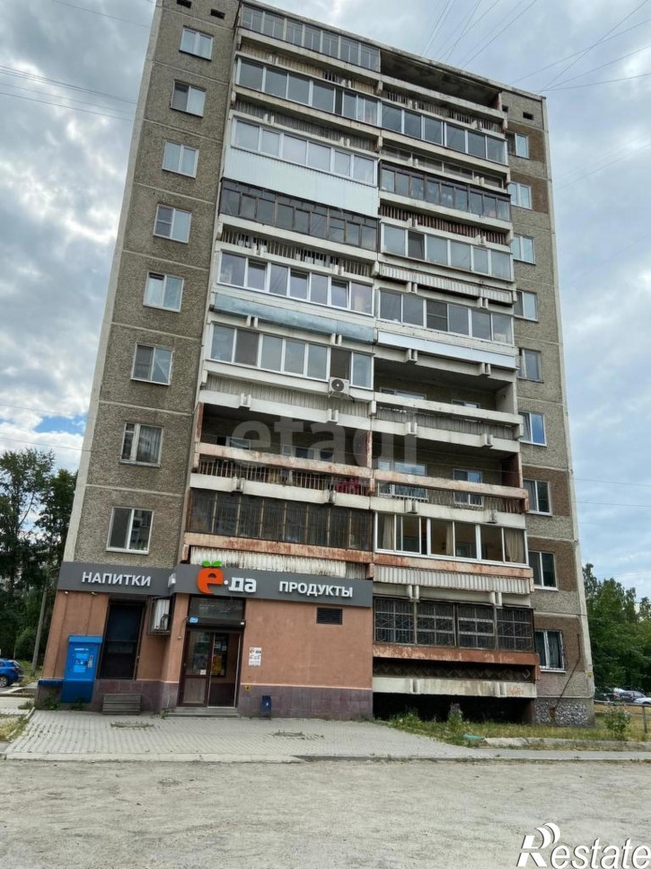 Помещение свободного назначения Екатеринбург