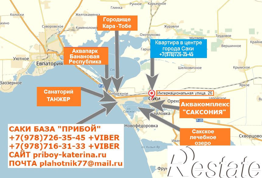 Сдать квартиру за 2 500 рублей на Саки, ул. морская, 4