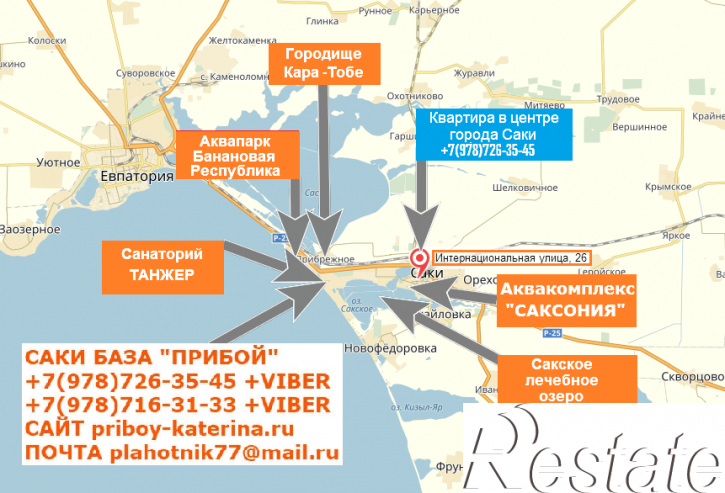 1-комн квартира Саки, ул. морская, 4
