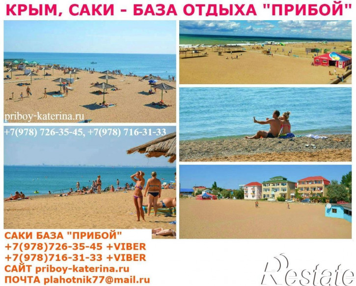 1-комн квартира Саки, ул. морская, 4